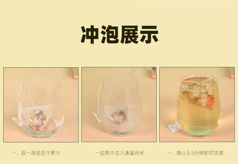Sugarcane Imperata Snow Pear Tea 160g Triangle Tea Bags Zhu Zhe Mao Gen Xue Li Cha Herbal Wellness Brew in use