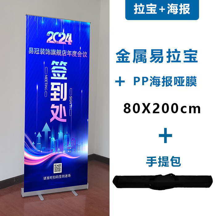 Expositor Retráctil de Aleación de Aluminio, Expositor Portátil, Expositor Publicitario Retráctil, Expositor de Pósteres, Almacenamiento Corporativo, Venta al por Mayor