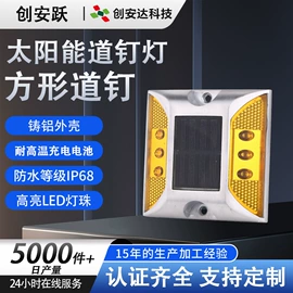 道钉;交通警示灯;交通安全标识