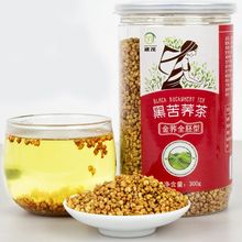 苦荞茶 金荞全胚茶300g罐 荞麦茶四川大凉山苦荞茶 原味焦香批发