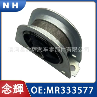 厂家直销MR333577机脚胶适用于三菱减震系统减震器阻尼耐用避震器