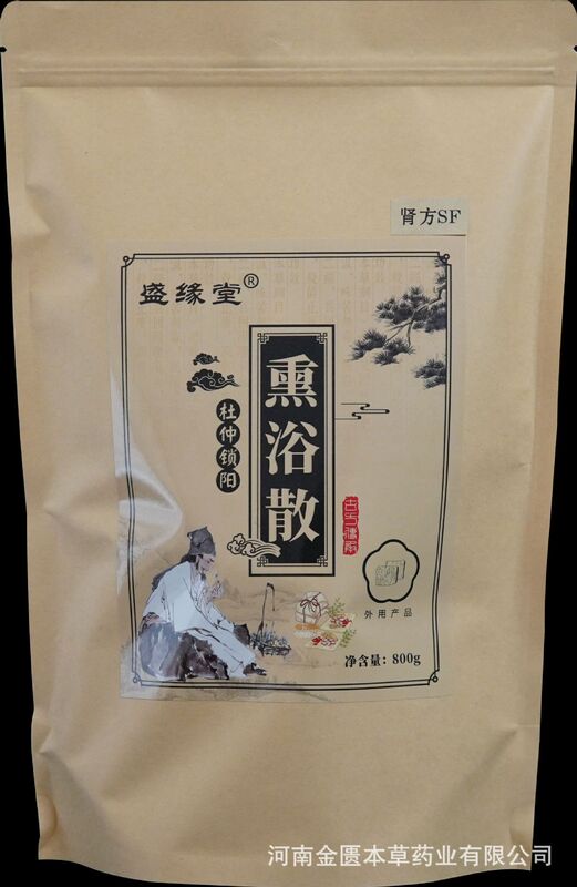 九五包薬包月子汗蒸蔵薬薫浴痩せ包治療バランス散炒め薬包灸養生くん蒸包|undefined