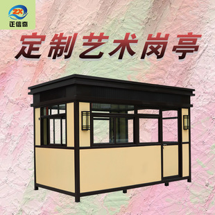 European-Style Scenic Spots, High-End Community Art Security Booths, Security Booths, Guard Duty Rooms, Outdoor Property Booths