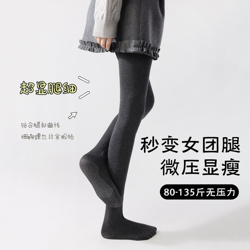 秋冬格雷系灰色连裤袜加长棉质不掉档压力瘦腿袜外穿加绒打底裤袜|undefined
