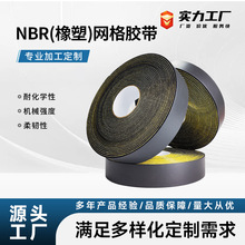 NBR�W���z���p���z�ܵ���픴����ܷ��ˮ��܇�������œ�͸ߜ�