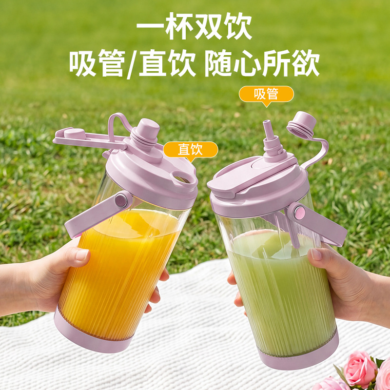 Cross-Border New Model Touch-Screen Portable Juicer, Small Wireless Multi-Functional Electric Fresh Juice Maker for Home Use 4