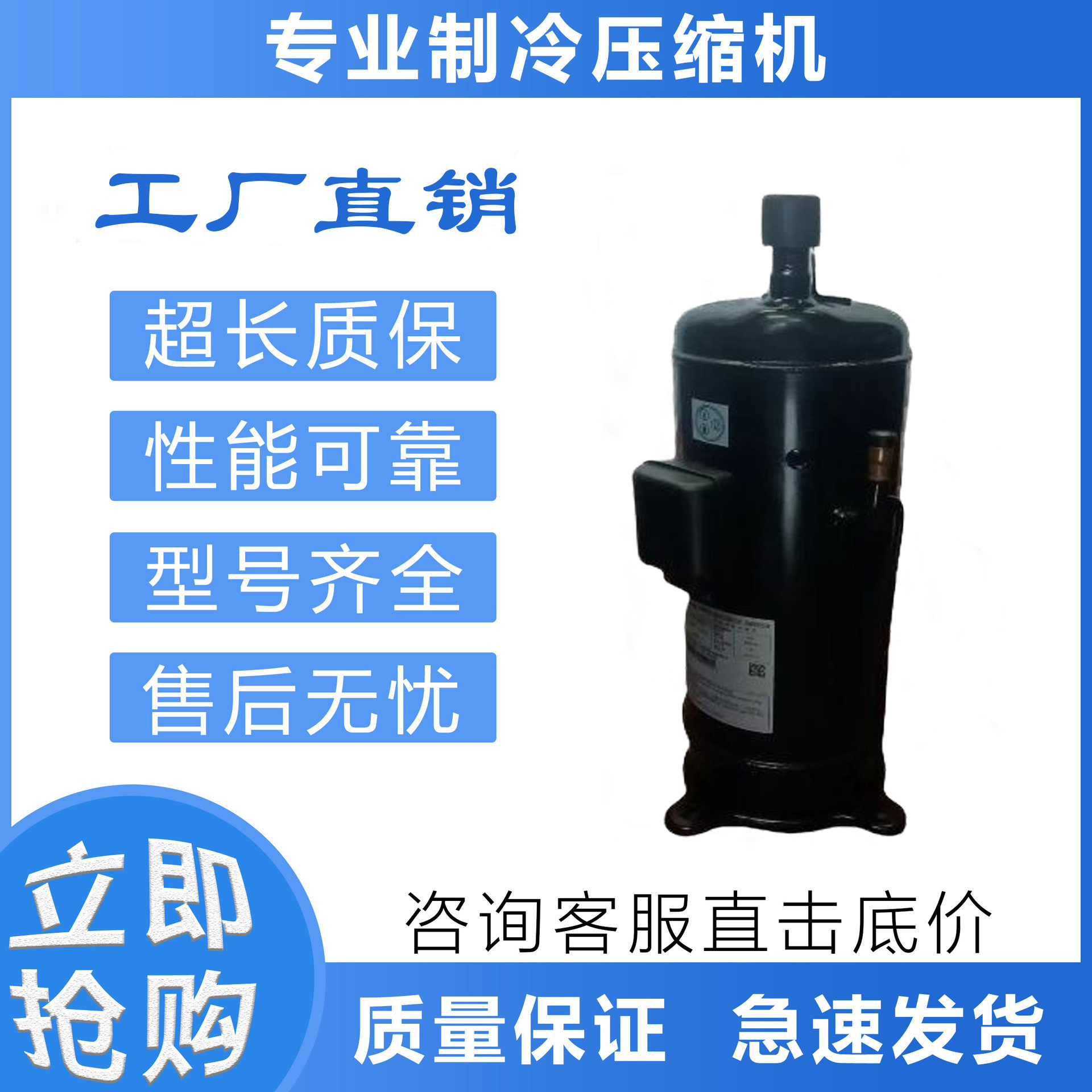 日立变频空调制冷压缩机DA50PHD-D1YG2全新原装空调制冷剂