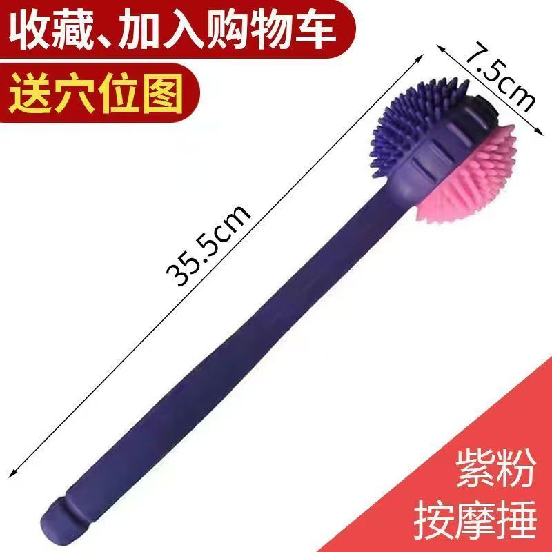 マッサージャー ハンマースティック 背中、首、腰、肩 ハンドヘルド多機能経絡ハンマー 健康ハンマー|undefined