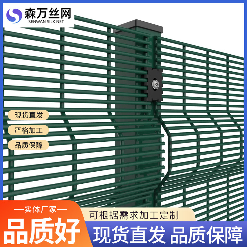 Red de aislamiento de patrulla de centro de detención de prisión de alambre denso de agujero pequeño