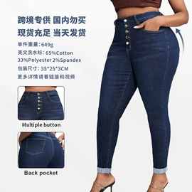 孕妇裤;孕妇裙;大码牛仔裤