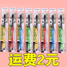 独立包装家用竹炭软毛小博士牙刷成人情侣牙刷家庭装批发