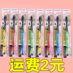Independent packaging household bamboo charcoal soft hair doctor toothbrush adult couple toothbrush family wholesale