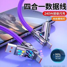 240W�ĺ�һ��䔵����Type-C���������m���O���A�鰲׿�֙Cƽ���W
