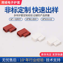 187旗型PVC硅胶保护套插件接头插簧阻燃L型端子线束绝缘硅胶软套