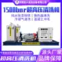 宏兴公斤工业超高压冲洗机