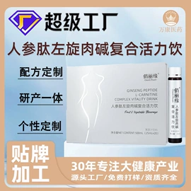 保健食品;代餐粉;果蔬汁