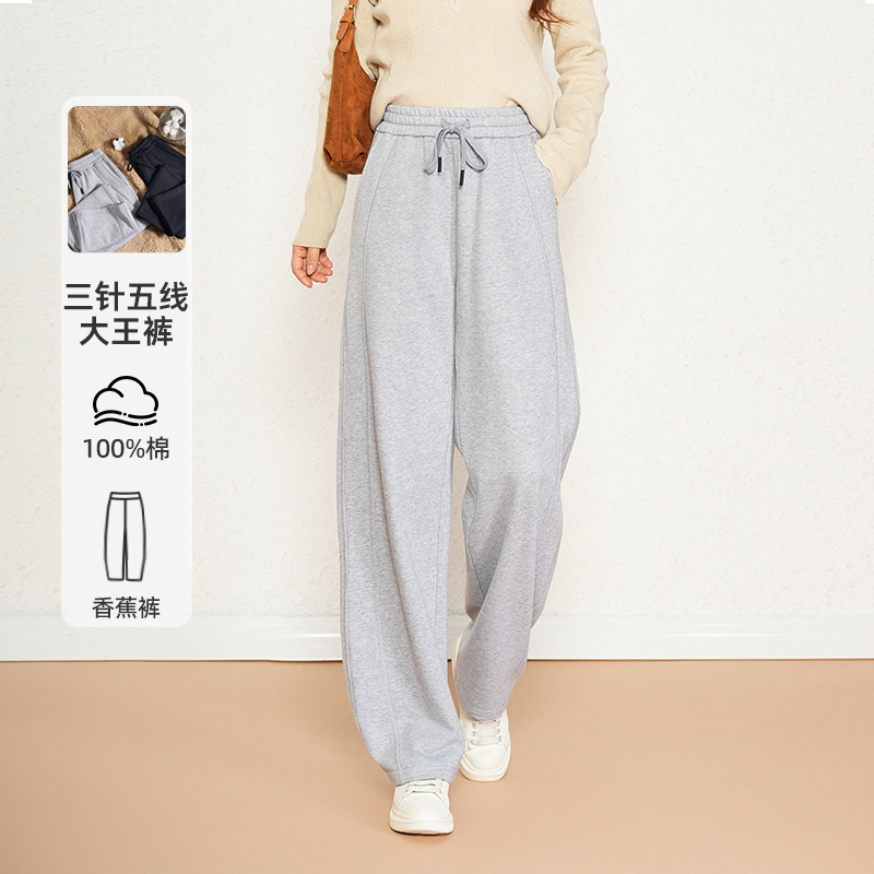 느슨한 부드러운 따뜻한 바나나 바지 슈퍼 올 매치 캐주얼 바지 우아한 슬리밍 스포츠 바지 2024 가을과 겨울 새로운 여성 바지