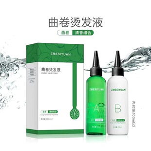 �S����Ʒ��Cˮ�o�������C���lșˮ���l��늰lˮ����100ml&times;2
