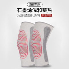 Graphene warm knitted knee pads, knee heating, cold-proof leggings, sports anti-slip protective gear for men and women wholesale