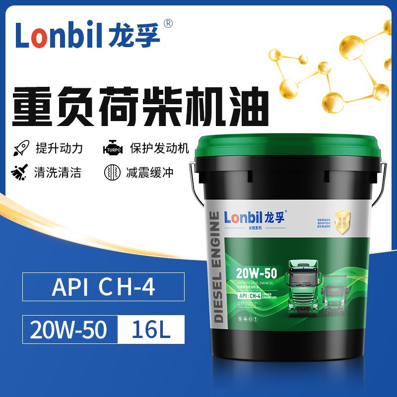Diesel Engine Oil: Shili Changjia Diesel Engine - ch-4-20w50-16l-powerful-default