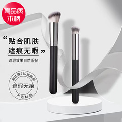 rhea同款遮瑕刷化妝遮暇筆圓頭扁眼線刷臥蠶眉粉刷散粉底刷工具