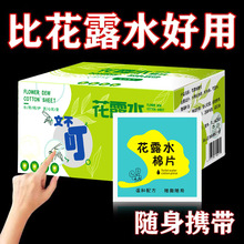 ��¶ˮ��Ƭһ���Ԫ������b100Ƭ�����ļ��������ҧֲ�ﾫ�͝��