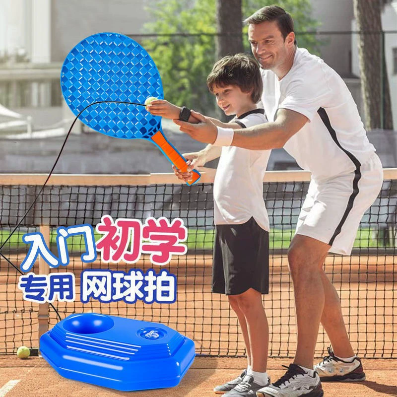 Tennis children's interactive toy for training, racket, set for students, for beginners