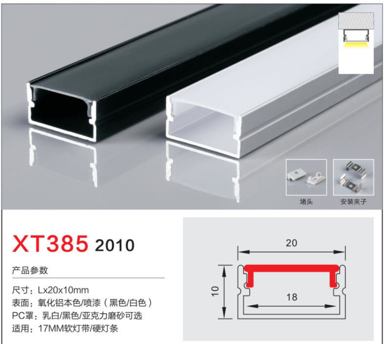 incrustado tipo LED lineal línea de línea línea de ángulo de aluminio hueco de aluminio hueco de lámpara de sala de estar tira de lámpara de aluminio hueco de aluminio