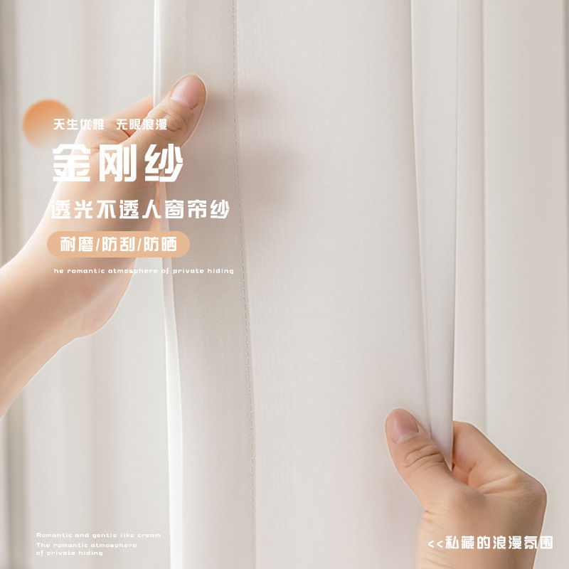 Hengli King Kong Gauze Ultra-High Hollow Anti-Scratch Living Room Bedroom Balcony Outdoor Pavilion Waterproof White Gauze Curtain Window Screen