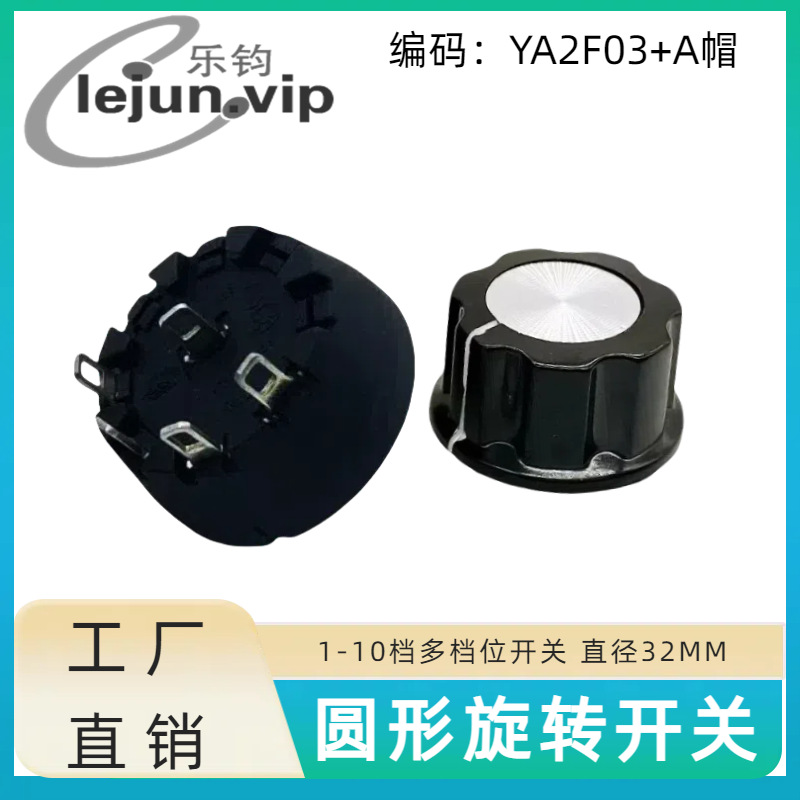 �־�LEJUN�Ƽ���ʪ�����൵λA2��ת����45����ת����YA2F03��Añ