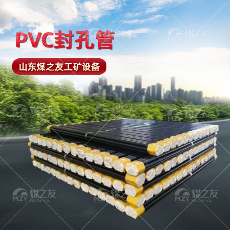 聚乙烯瓦斯抽放管尺寸 强度高抗静电 高阻燃易搬运 安装方便