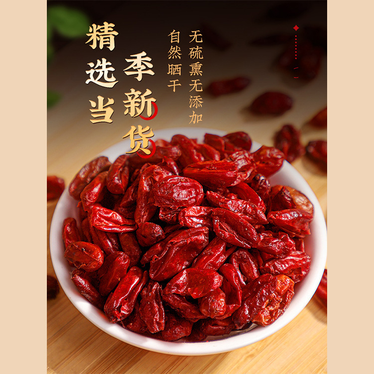 北京銅仁堂 Zhenhuangshan Cornus officinalis 公式本物の薬用食品同源ホット販売 Cornus officinalis 漢方薬卸売|undefined