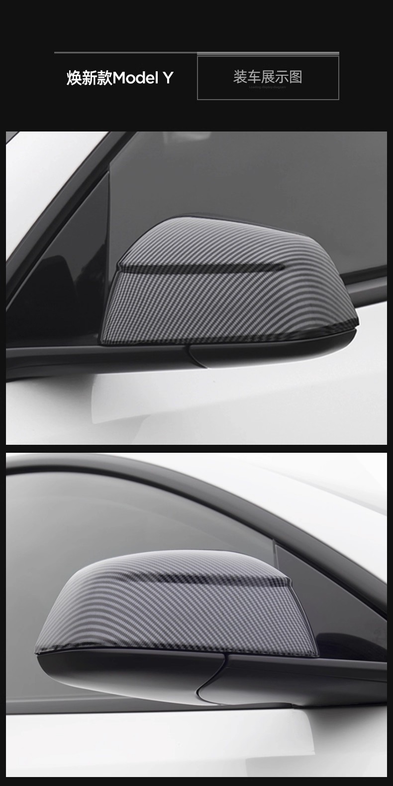 Suitable for the 2025 Tesla Model Y Updated Version Rearview Mirror Housing, Rearview Mirror Cover, Decorative Cover, Carbon Pattern Modification