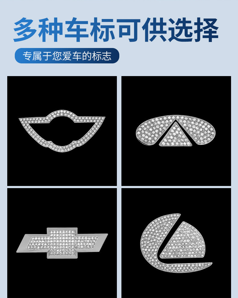 Suitable for BMW steering wheel car sticker diamond decoration fashion personality car decoration girl steering wheel