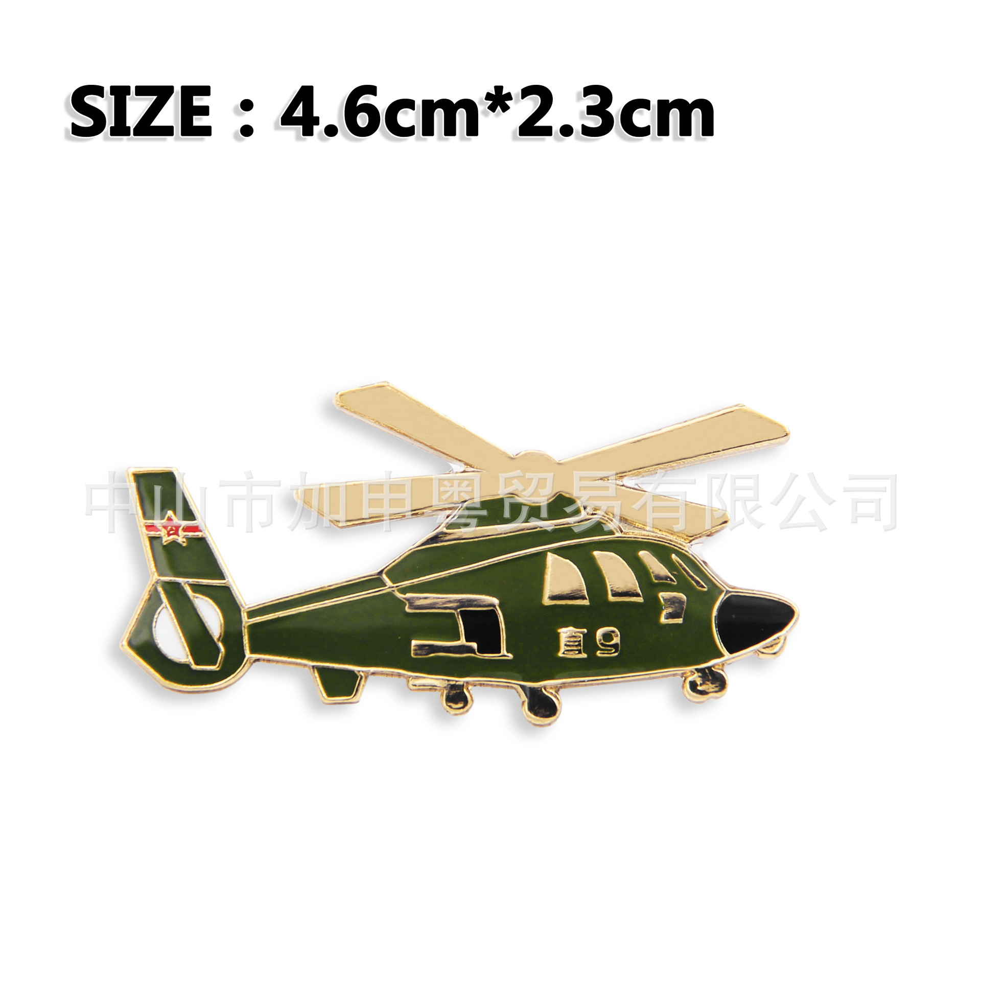 Tendencia de la personalidad combatiente de metal insignia Bombardero Avión insignia helicóptero broche PIN