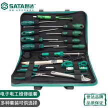 世达电子工具套装电工检修组套 03710/20/50/60/80/90/95