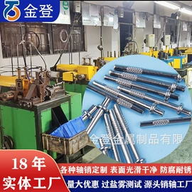 螺钉;CNC加工;销及键