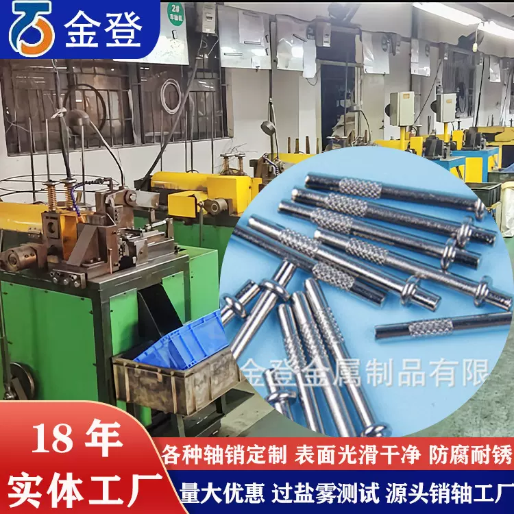 直销车轴 模型车轴DIY玩具配件车轴实心轴微型轴滚花销轴车轴工厂