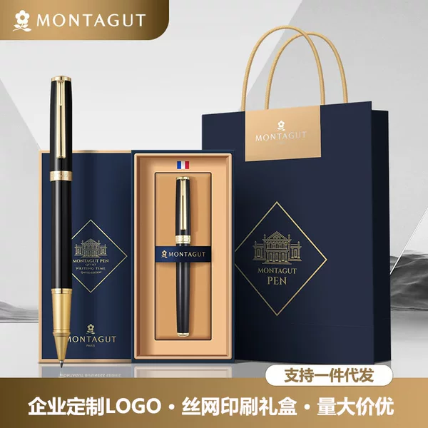 Montejiao ball pen business office high-end sign pen heavy feel metal neutral pen gift pen lettering wholesale