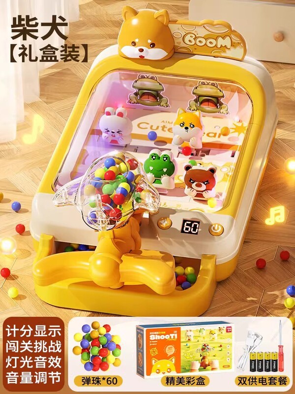 子供用ゲーム機男の子と女の子のおもちゃトレーニングフォーカスピンボールデスクトップ親子インタラクティブ教育ピンボールマシンギフト|undefined