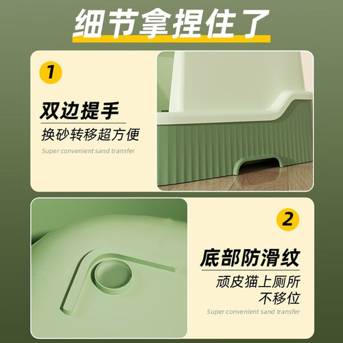 Fully open and semi-enclosed cat litter box, extra large litter box, anti-splash kitten toilet, cat supplies heightening