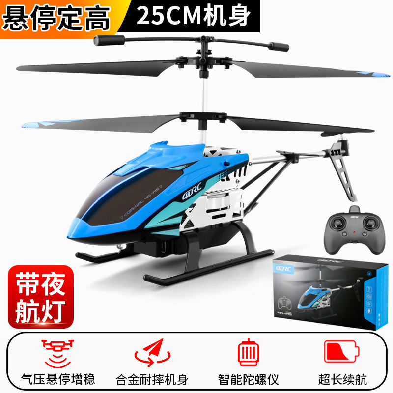 [recommended for beginners] 3.5-pass alloy body + intelligent height setting - blue