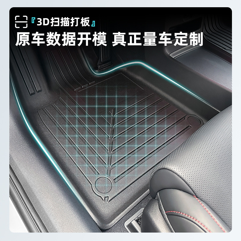 适用于25款乐道L90六座全天候车脚垫高边立体条纹款防水汽车脚垫|undefined