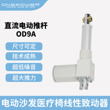 �h̩��/ONEPOWER 12V 24V늄�ɳ�l �t���ξ��������S�ҬF؛�ɶ�