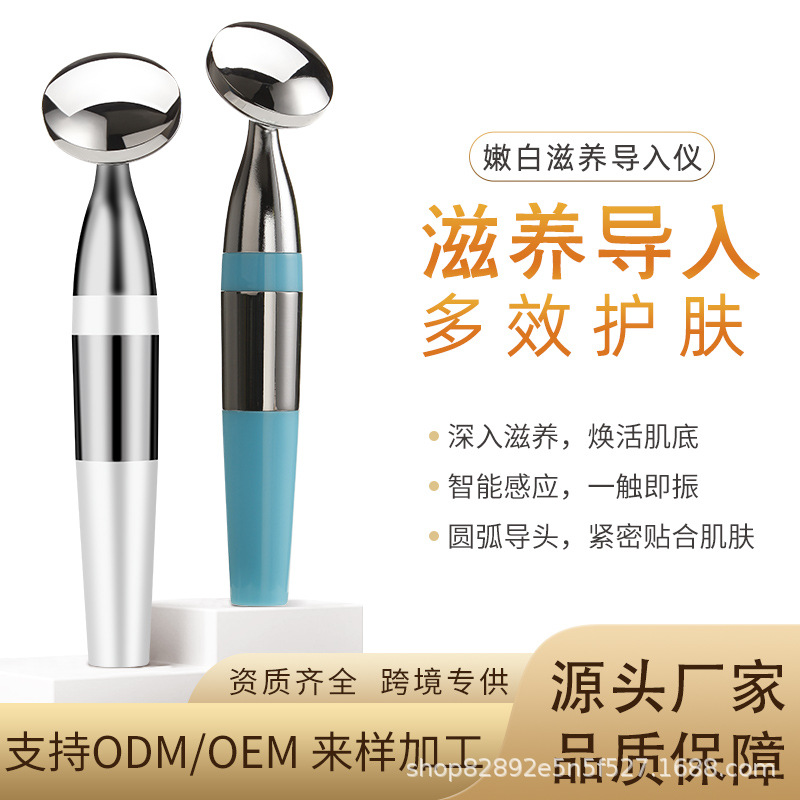 Nourishing Introduction Device for Eyes and Face, Lightening Wrinkles, Lifting, Firming, Moisturizing Skin, Bipolar Introduction Beauty, Portable Anti-Aging
