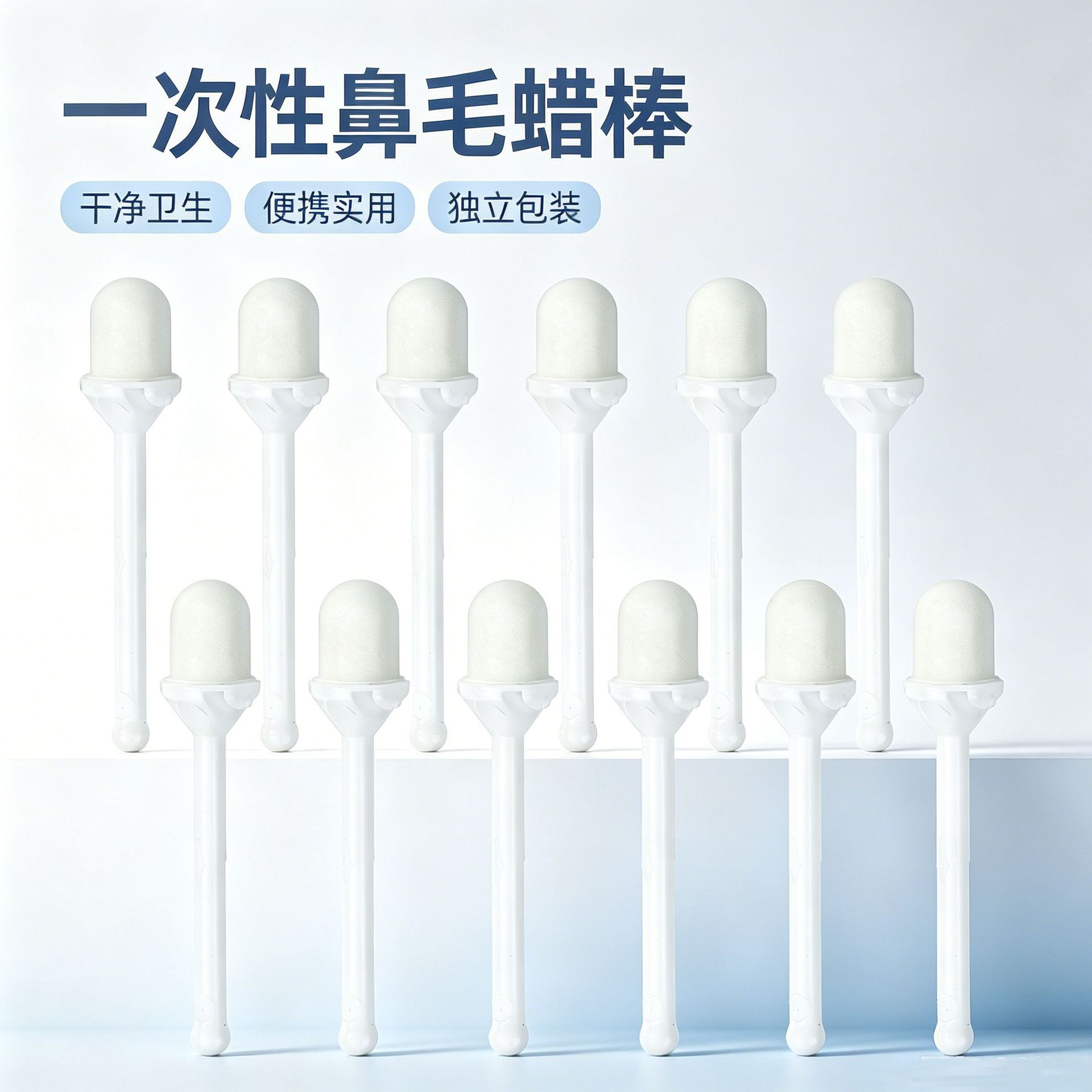 Disposable Nose Hair Wax Stick with Integrated Hair Dryer, Convenient Heating for Men, Nose and Ear Hair Wax Stick, Cross-Border Customization