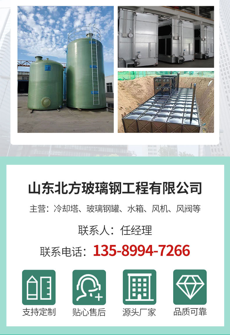 冷却塔详情_10.jpg