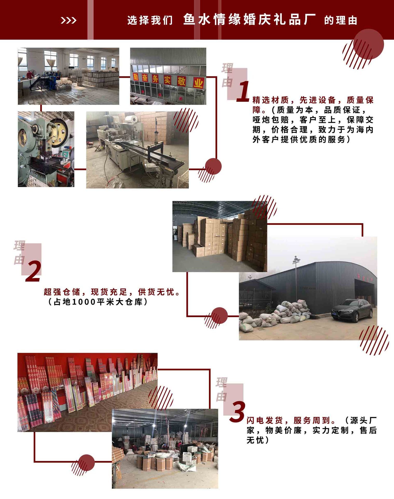 3大理由 宽1920像素