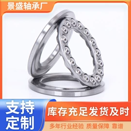 轴承;深沟球轴承;圆柱滚子轴承