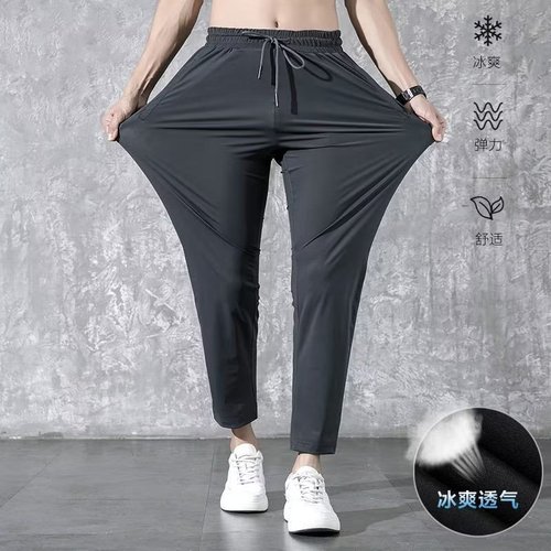 Summer New Cool & Refreshing Breathable Men's Sport Pants Trendy Matchable Casual Pants Elastic Men's Pants